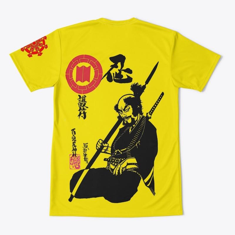 Ninshi Hattori Hanzo Apparel