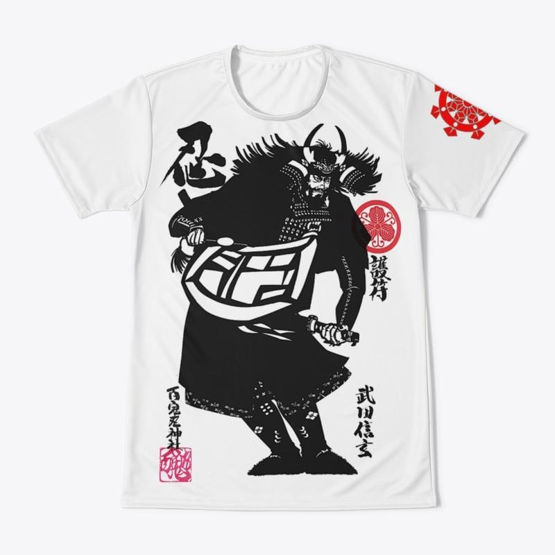 Ninshi Takeda Shingen Apparel