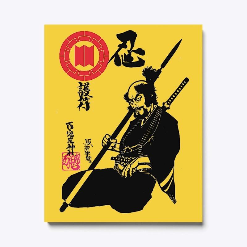 Shinobi Samurai Goods: Hattori Hanzo 